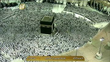 إقرأ كتابك ،، تلاوة للشيخ سعود الشريم من سورة الإسراء