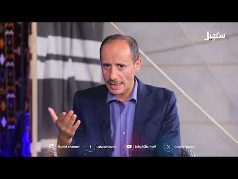 نقطة ضوء | قراءة في مضامين كتاب اليمن الإنسان والحضارة