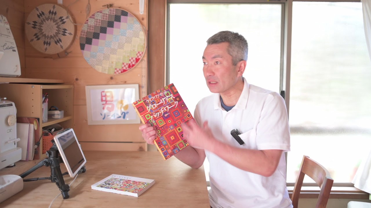 149🧵おすすめなキルト本のご紹介です。カオハガンキルトと