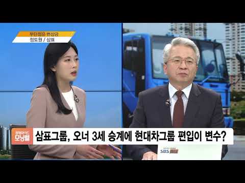 [오늘 기업 오늘 사람] SK·삼표·삼성중공업·포스코