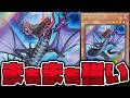 【遊戯王】 好きなドラゴン発表ドラゴン 『黒陽竜イリオス』 【ゆっくり解説】