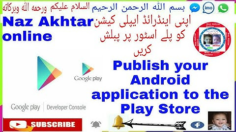 how to publish android app in google play store Urdo Hindi