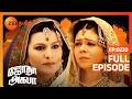 Jodha Akbar а њаЇ а а ѕ а а аЇЌа Єа аЇЌ EP 220 Rajat Tokas Paridhi Sharma Romantic Tamil Show Zee Tamil Jodha Akbar а њаЇ а а ѕ а а аЇЌа Єа аЇЌ EP 220 Rajat Tokas Paridhi Sharma Romantic Tamil Show Zee Tamil