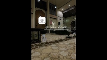 الشيخ ماهر المعيقلي #تلاوة_قرآن