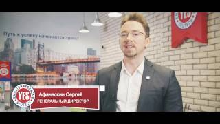 YES - центр иностранных языков YES - центр иностранных языков