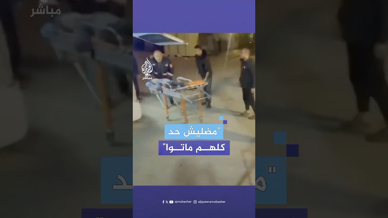 انهيار أم فلسطينية بعد استشهـ،ـاد جميع أبنائها بقصف في خان يونس جنوبي قطاع غزة