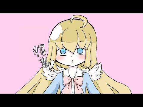 [殞星]中文翻唱「ダダダダ天使」