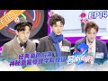 Detective College S1 EP14 Unbelievable A Mystery Unsolved At The College 