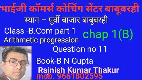 #lnmu #b.com part 1,maths & stat chap A.P chap 1B question no- 11 book B N gupta