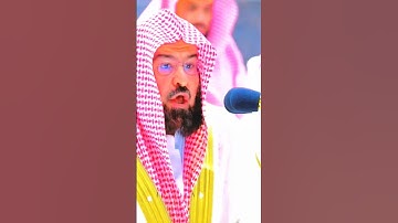 الشيخ عبد الرحمن السديس 🖤 تلاوه خاشعه القرآن الكريم ☝️📕☝️🌎🤲