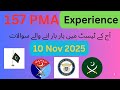 PMA 157 LC Initial Test Experiences/10 Nov 2025 #🇵🇰🇵🇰🇵🇰