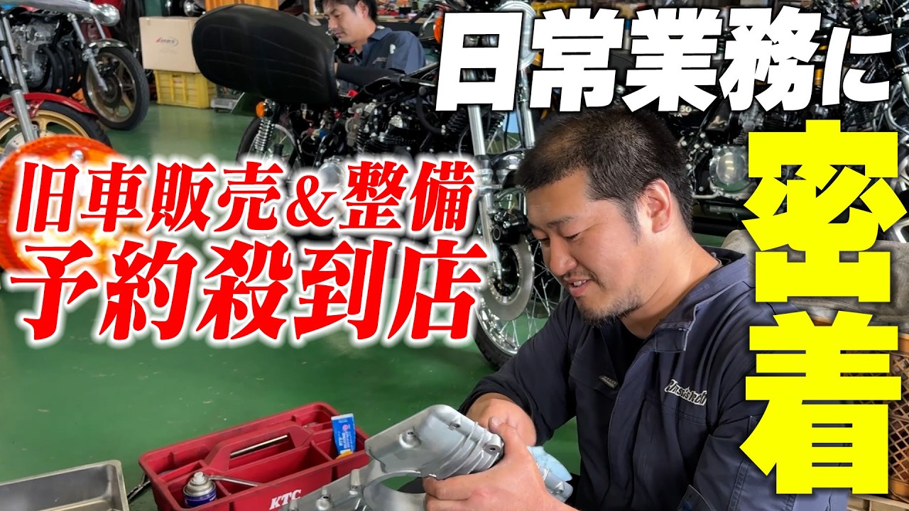 A Behind-the-Scenes Look at a Classic Car Shop Swamped with