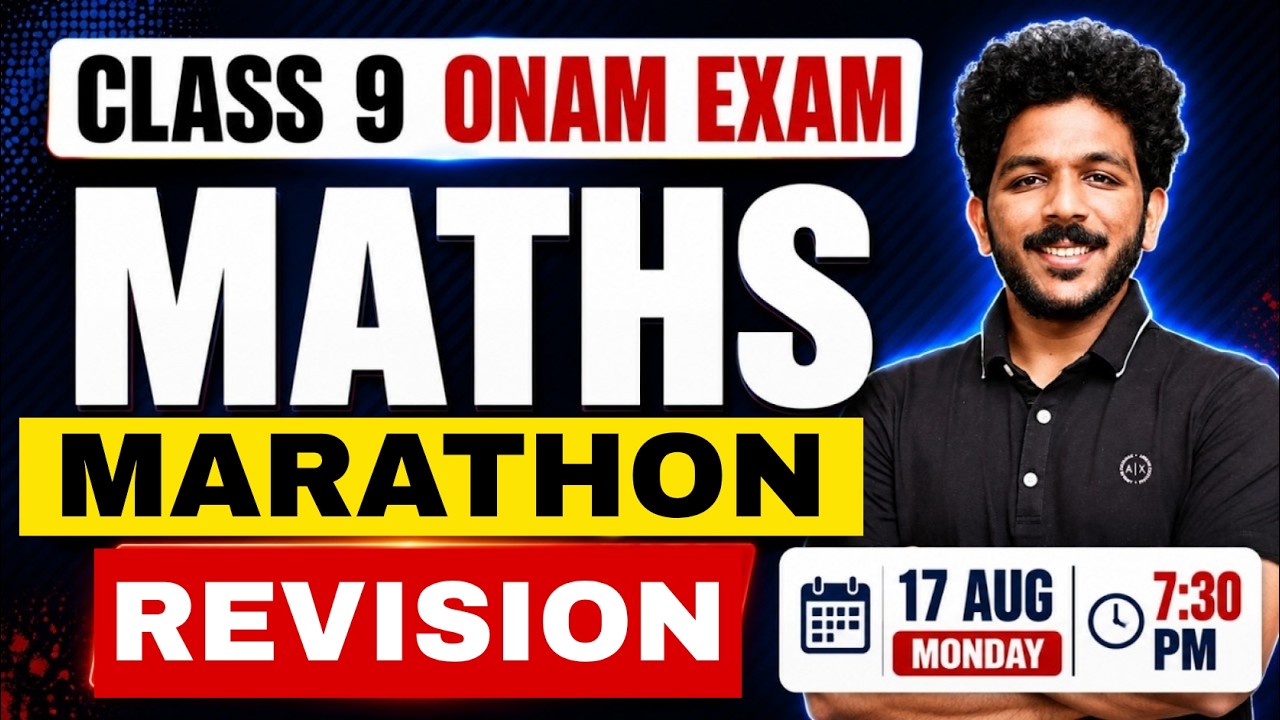 Class 9 Maths Onam Exam | 30 Sure Questions | Exam Winner