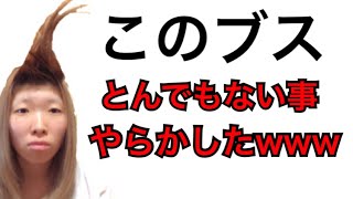 まあ た そ 体重