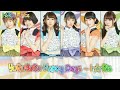 i☆Ris - YuRuYuRu Happy Days (YuRuYuRuハッピーデイズ) - Full &amp; Romaji/漢字 Lyrics 《i☆Ris Lyrics》