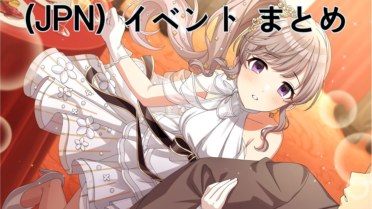 シャニマス】 (JPN)【知・知・識・識】幽谷 霧子 P-UR イベント&True