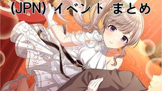 シャニマス】 (JPN)【知・知・識・識】幽谷 霧子 P-UR イベント&True