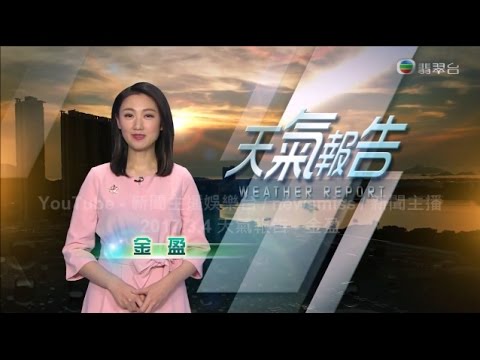 2017.3.4 天氣報告 - 金盈 Clip