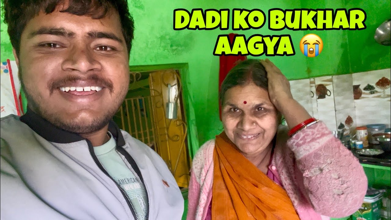 Thand ke karan dadi ko bukhar aagya 😭 