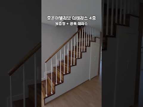 제주영어교육도시 휴온아델리 더테라스