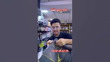 طابي تواليت 3 قطع بنقوش الزهور ديكور وراحة مثالية متوفر في محل باهي مول 