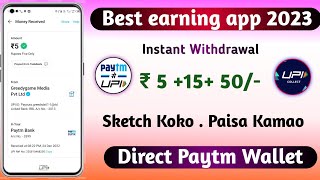 Best Self Earning App 2023 | Paytm Earning App Today | Upi Earning App Tday | looto app withdraw pro screenshot 5