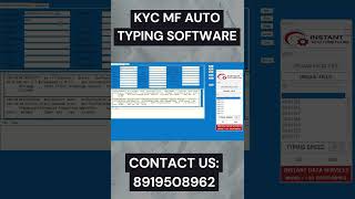 KYC MF FORM FILLING AUTO TYPING SOFTWARE #shorts #viral #dataentry