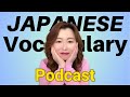 Best method to Memorize and Acquire Vocabulary FAST | Learn Japanese