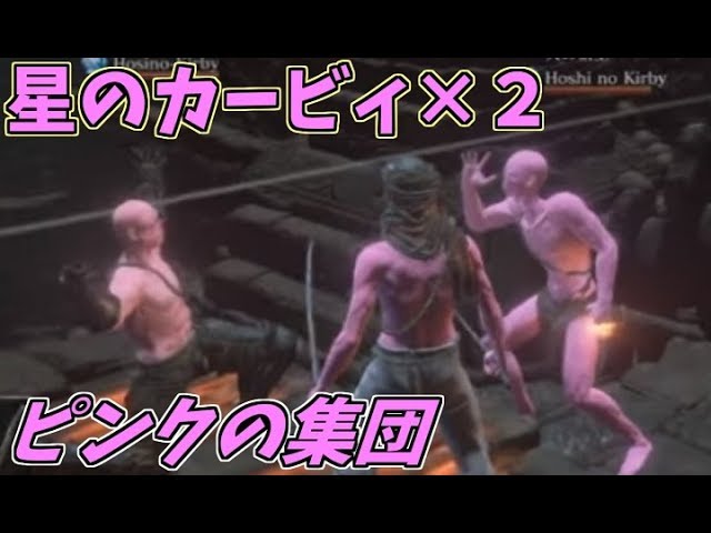 【ダークソウル３】コンビーフ師匠、出陣#3