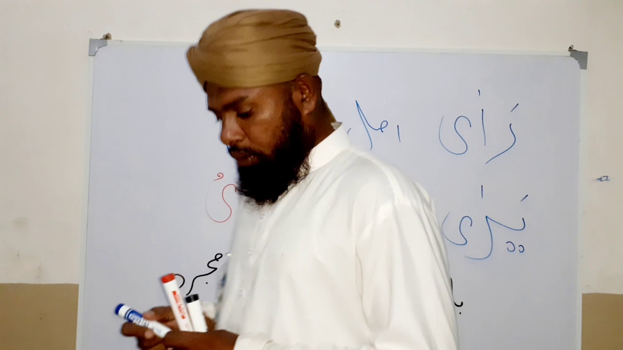 راى كى اصل يرى كى اصل  صرفى تحقيق