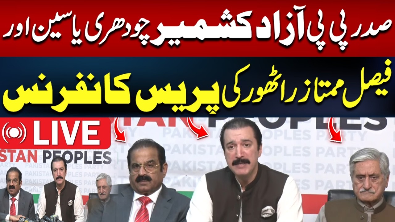 LIVE | | Peoples party members  Press Conference