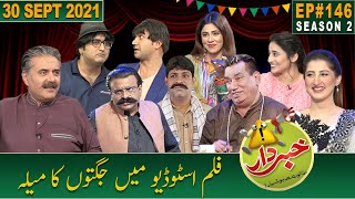 Khabardar with Aftab Iqbal | 30 September 2021 | Episode 146 | GWAI