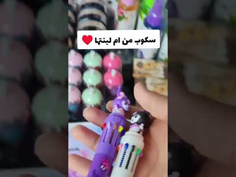 سعر السكوب 10الف اكسبلور فولو ترند سكوب سكوبات كومنت