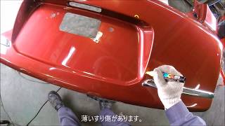 自動車中古部品 鶴岡市 ダイハツムーヴラテ L550S 中古リアバンパー磨き点検 安い!早い!環境に優しい!