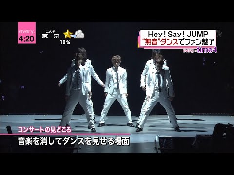 Hey! Say! JUMP - ✩専用✩10月14日迄お取置き!!! 14/10/2014] Hey! Say! JUMP LIVE TOUR 2014 smart in Yokohama