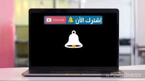 سورة المائدة للشيخ عمر القزابري