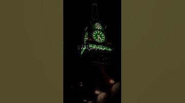 الآية 40-41 من سورة إبراهيم