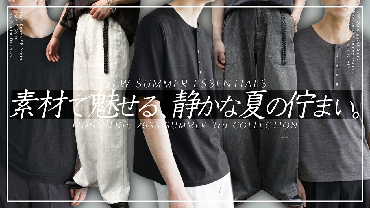 LIDNM Linen Ranch 5P Pants 【M】 【公式通販】