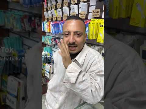 حماده همبكا الكارف واحد بس الفنان المتسيط حماده همبكا مصر السعودية اكسبلور