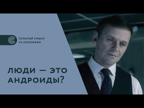 Мир Дикого Запада - 1 сезон 10 серия