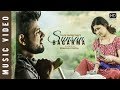 Sunsan bagar  new song 2018 by tilak shrestha  ft jeevan bhattarai sampada baniya