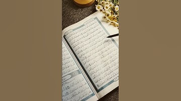 Surah Al Ankabut Ayat 56-57 || سوره العنكبوت