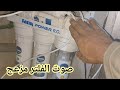 صوت تكتكه لفتر المياه اوصوت الفلتر عالي صوت تكتكه لفتر المياه اوصوت الفلتر عالي