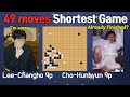 The shortest game record in pros game in the final leechangho vs chohunhyun