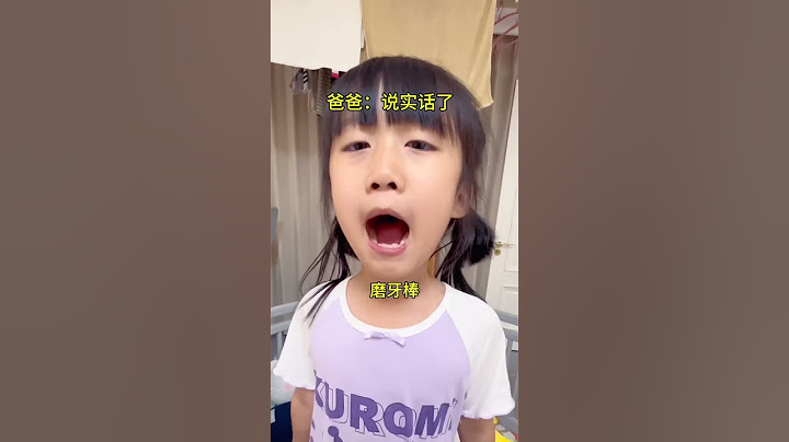 當妹妹想吃硬的東西，爸爸立刻滿足，磚頭裡面放著核桃，你就說硬不硬吧！ #親子#萌娃#搞笑#貪吃鬼