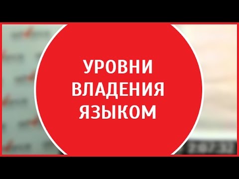 Как проверить слово владение