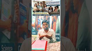 📚 Welcome to THE MARGDARSHAN CLASSES – Inter Admission Consultancy 🎓 #education