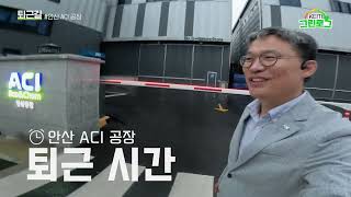 Keiti그린로그 Ai로봇 기반 스마트 폐기물 수거시스템Aci