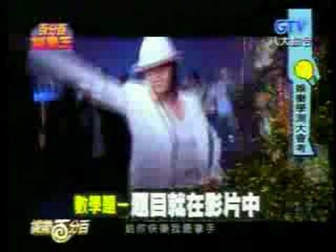 曹格_08-09-25_娛百