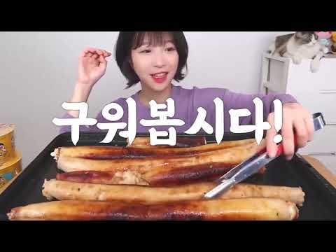 먹방 쯔양 28000명 시청자가 분노한 대창 3kg와 불닭볶음면 먹방🔥